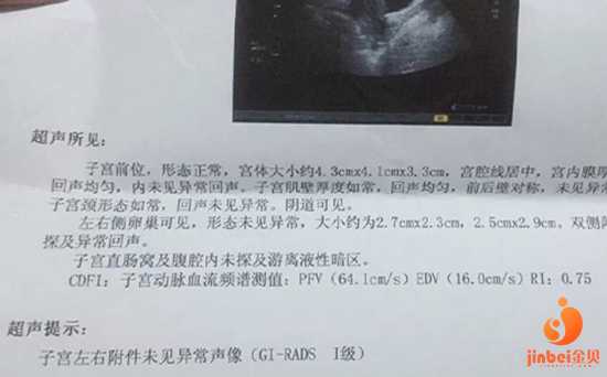 北京代孕可获费用,【湘雅医院做供卵试管吗】因为平时都是妈妈做，问我现在