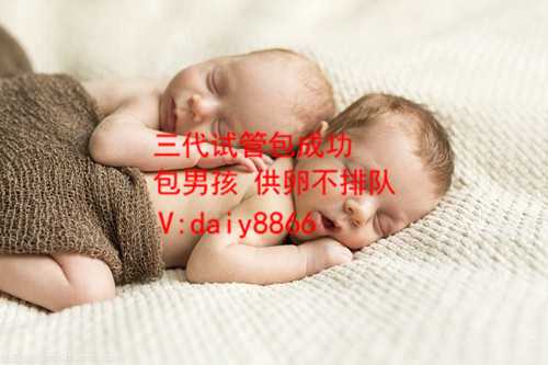 衢州怎样才能去做代孕_衢州代孕中心生子_试管婴儿怎么做的全过程要多久？