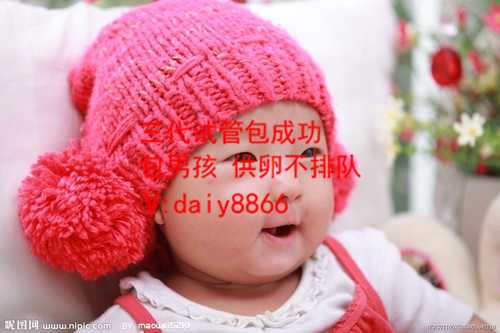 哈尔滨单身可以做代孕的吗_哈尔滨代孕的收费_北京试管婴儿医院做试管要剖腹