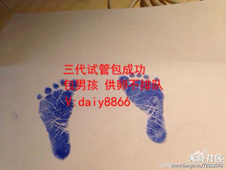 南京代孕那里做的最好_南京找个女人代孕需要多钱_53岁高龄女性绝经了做试管
