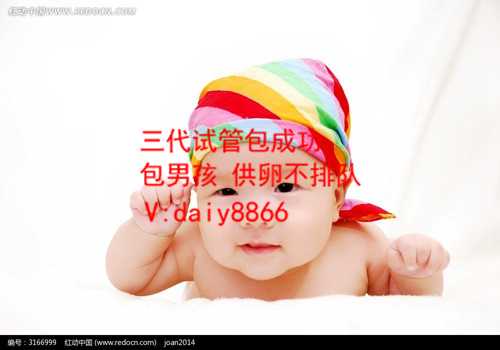 衢州哪里代孕比较好_衢州哪个地方的代孕费最高_试管婴儿移植后应该吃什么？