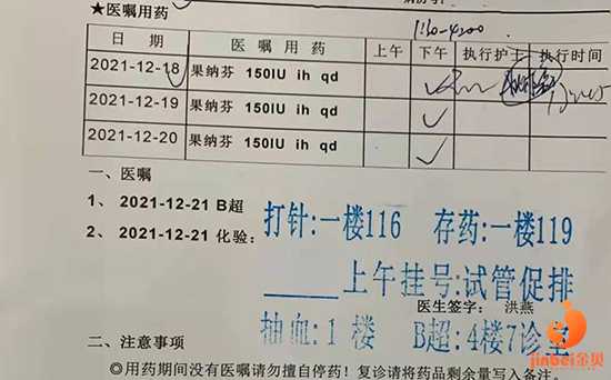 鞍山AA69助孕地址_让你一下明白！广州IVF-三代试管婴儿进周流程