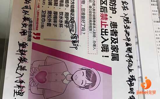 杭州代孕成功率大不大_杭州代孕产子中心哪家安全_记录华西试管婴儿经历之取