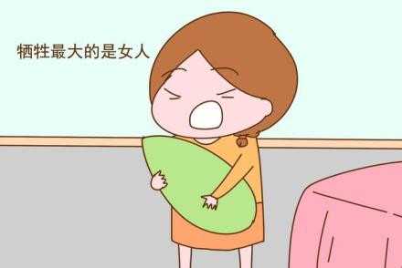 黔江代孕最新报道_黔江的代孕母亲价格_山东日照有做供卵试管的医院吗？一颗